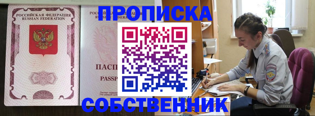 временная регистрация госуслуги в Заводоуковске